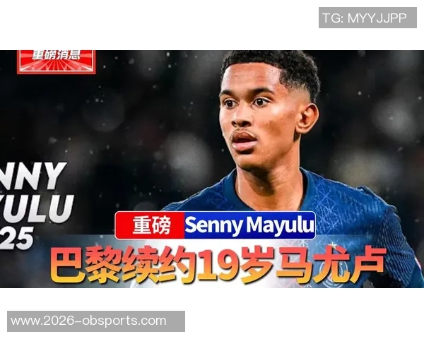 法国U21新名单公布约罗特尔马尤卢乌戈丘库奥多贝尔全新入选